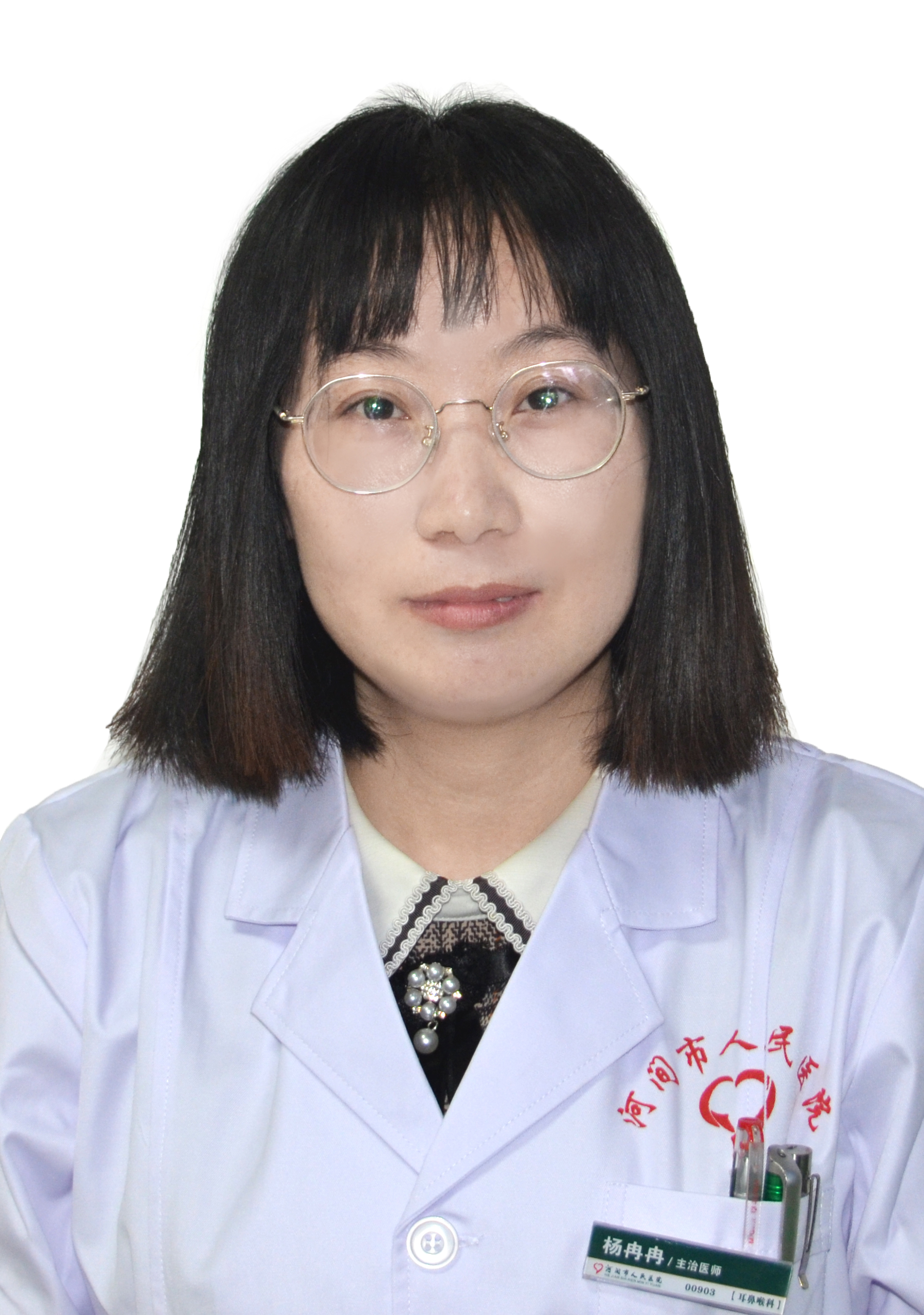 2杨冉冉